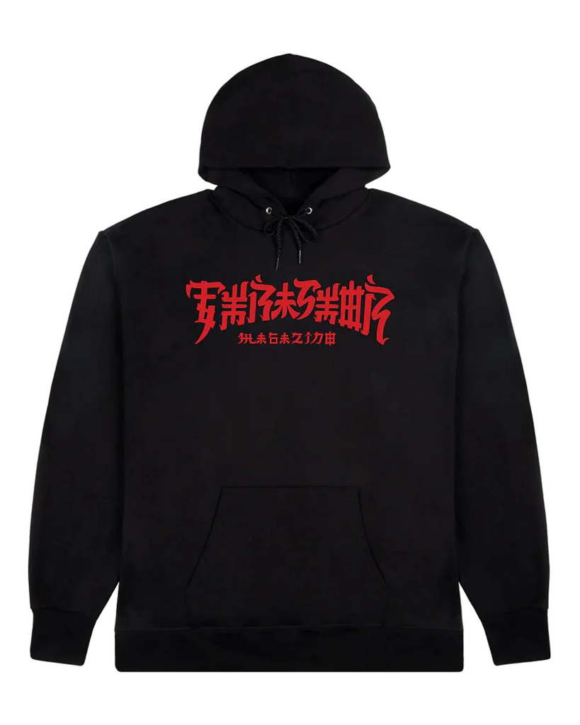 Thrasher Chinatown Pullover Hoodie Black