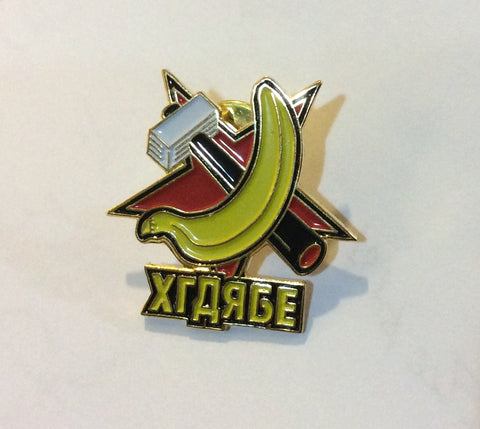 X-large Clothing Co. Metal Pin Multi-Color